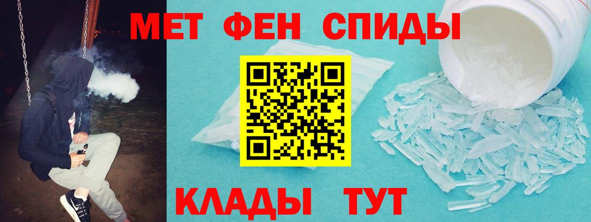 Amphetamine  Вход с VPN  Воскресенск  АМФ Розовый 