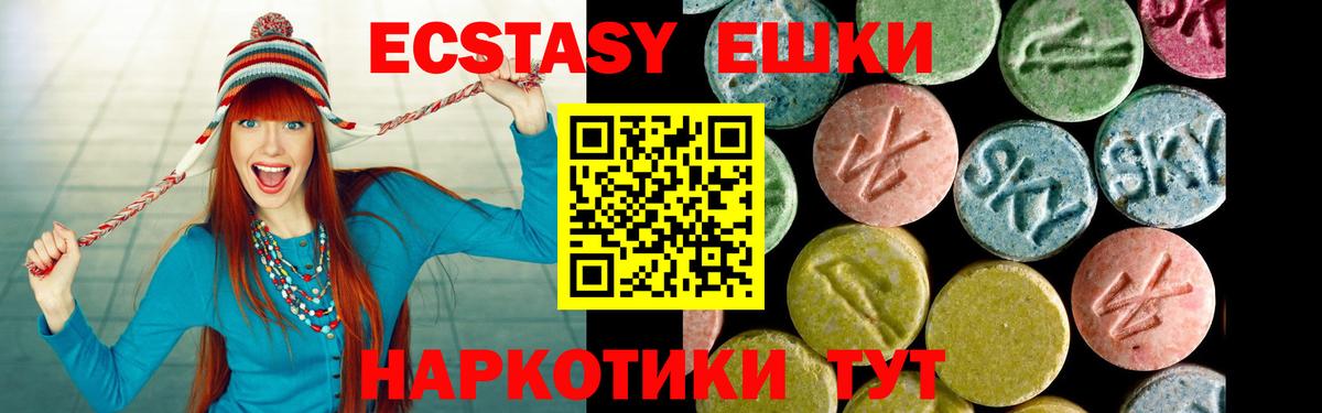 ЭКСТАЗИ диски  ссылка на мегу сайт  Воскресенск  shop телеграм  Вход с VPN 