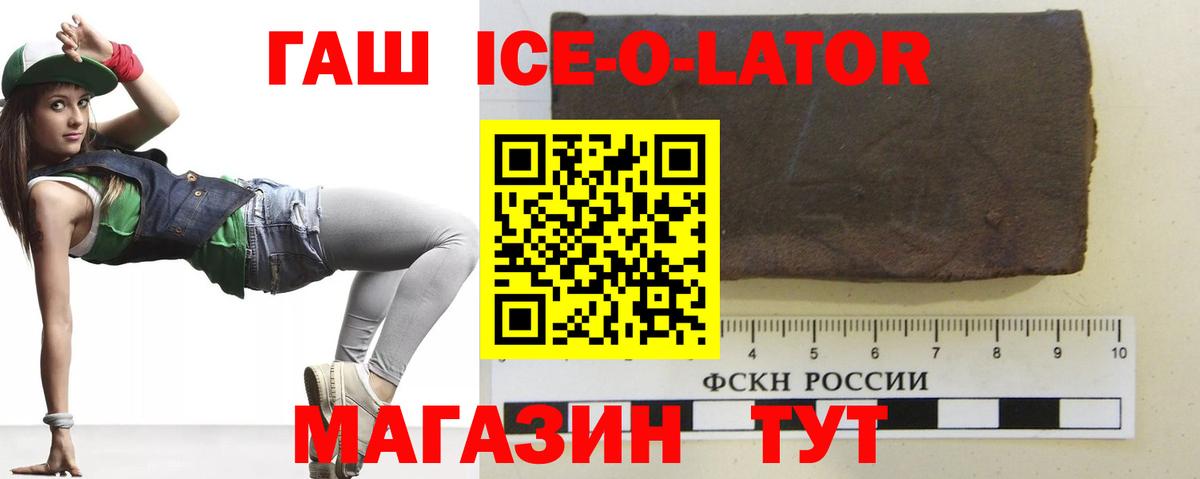 Гашиш гарик  Вход с VPN  ГАШИШ  Воскресенск  ГАШИШ гарик 