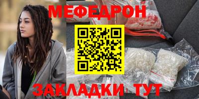 прущие крисы Мариинск