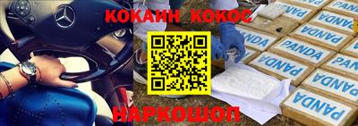 прущие крисы Мариинск