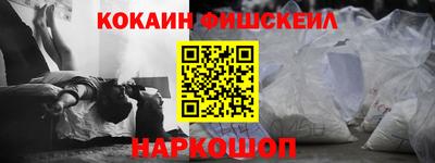 марки nbome Малоярославец