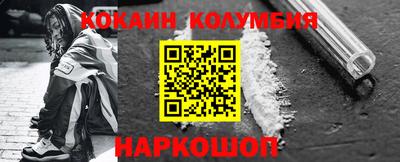 меф Малгобек