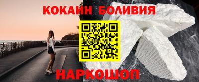 марки nbome Малоярославец