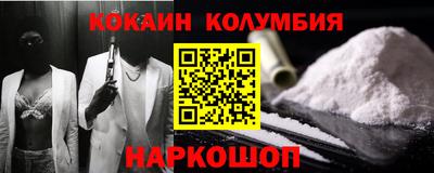 меф Малгобек