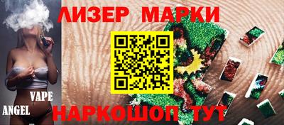 марки nbome Малоярославец