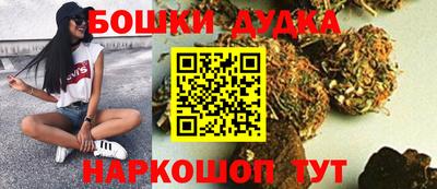 марки nbome Малоярославец