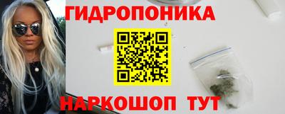 марки nbome Малоярославец