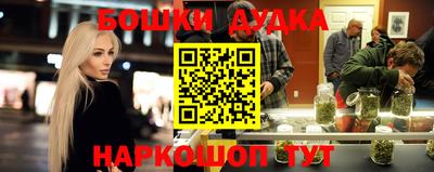 меф Малгобек