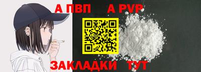 меф Малгобек
