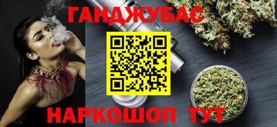 прущие крисы Мариинск