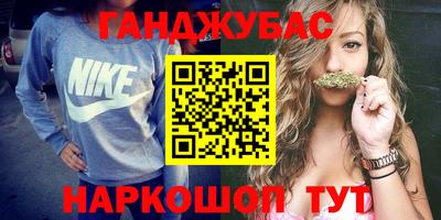 меф Малгобек