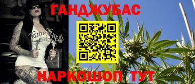 прущие крисы Мариинск