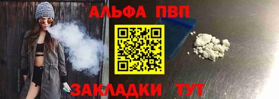 меф Малгобек