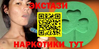 прущие крисы Мариинск