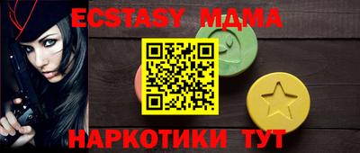 прущие крисы Мариинск