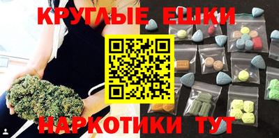 меф Малгобек