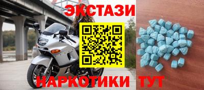 меф Малгобек