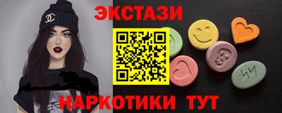 марки nbome Малоярославец