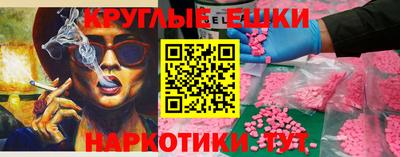 меф Малгобек