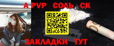 прущие крисы Мариинск