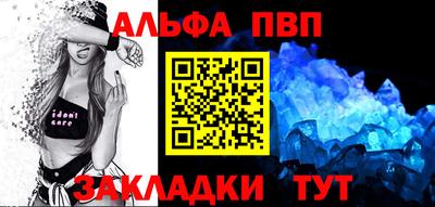 меф Малгобек