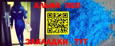 марки nbome Малоярославец