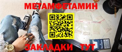 меф Малгобек