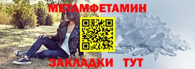 марки nbome Малоярославец