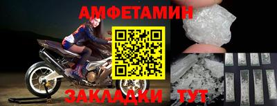 прущие крисы Мариинск