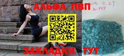 прущие крисы Мариинск