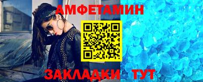 меф Малгобек