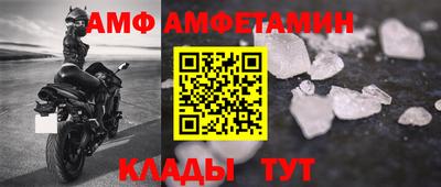 меф Малгобек