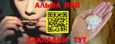 меф Малгобек