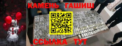 прущие крисы Мариинск