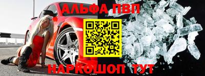 меф Малгобек
