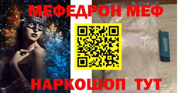 прущие крисы Мариинск