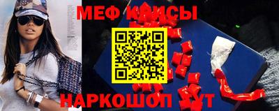 прущие крисы Мариинск