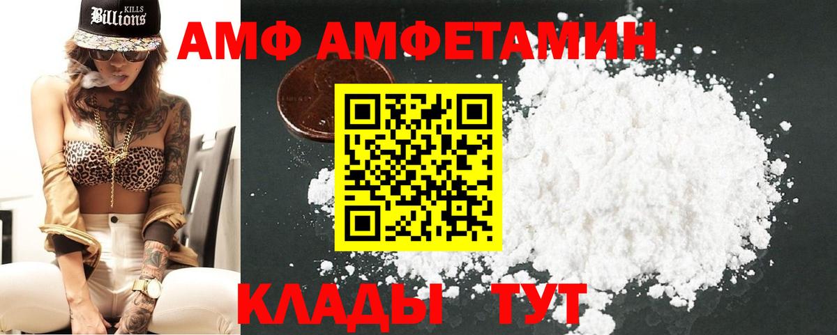 Метамфетамин пудра  Вход с VPN  Метамфетамин пудра  Воскресенск 