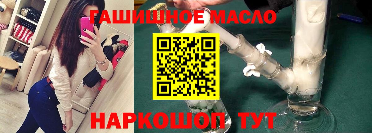 ТГК жижа Воскресенск