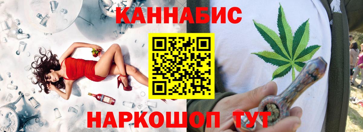 Воскресенск  Канабис SATIVA & INDICA  Марихуана индика  Канабис MAZAR  Вход с VPN  Марихуана White Widow 